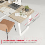 Письменный стол Domus СП013 / 12.013.403.06