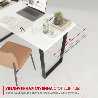 Письменный стол Domus СП013 / 12.013.403.02