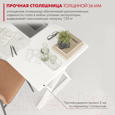 Письменный стол Domus СП014 / 12.014.403.01