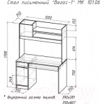 Письменный стол Мебель-Класс Вегас-1