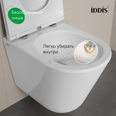 Унитаз подвесной IDDIS RAYRDSEi25