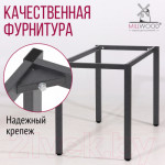 Подстолье Millwood Сеул 130x80