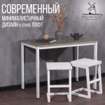 Подстолье Millwood Сеул 130x80