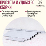 Подстолье Millwood Сеул 130x80