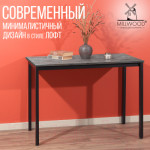 Подстолье Millwood Сеул 130x80