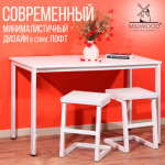 Подстолье Millwood Сеул 160x80