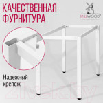 Подстолье Millwood Сеул 160x80