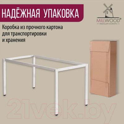 Подстолье Millwood Сеул 160x80