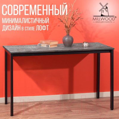 Подстолье Millwood Сеул 160x80