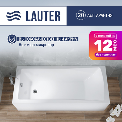 Ванна акриловая Lauter Aurora 160x70 / 21010060