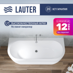 Ванна акриловая Lauter Imperia 170x75 / 21080075