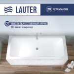 Ванна акриловая Lauter Olympia 170x75 / 21100075