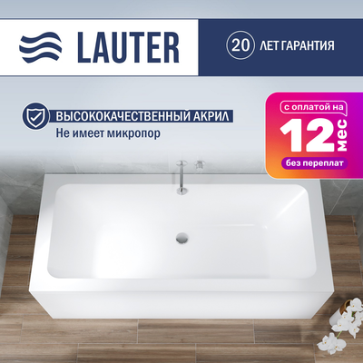 Ванна акриловая Lauter Olympia 180x80 / 21100080