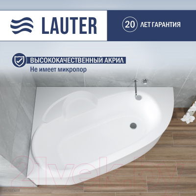 Ванна акриловая Lauter Valencia 140x95 / 2102140L