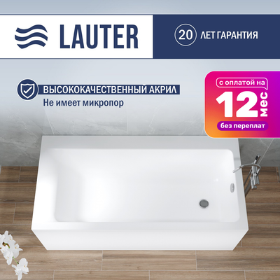 Ванна акриловая Lauter Seraphina 160x80 / 2112160R