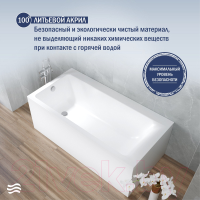 Ванна акриловая Lauter Seraphina 170x80 / 2112170L