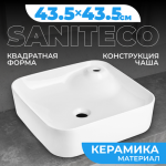 Умывальник Saniteco AT009