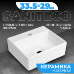 Умывальник Saniteco AT017