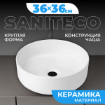 Умывальник Saniteco AT1001-1