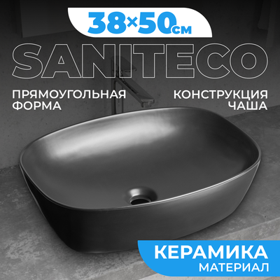 Умывальник Saniteco AT1016