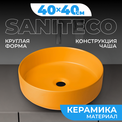 Умывальник Saniteco AT1001