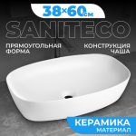 Умывальник Saniteco AT1023