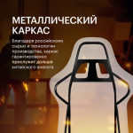 Кресло геймерское Vmmgame Maroon New Era / OT-D06G-UP