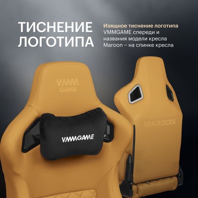 Кресло геймерское Vmmgame Maroon New Era / OT-D06TA-UP