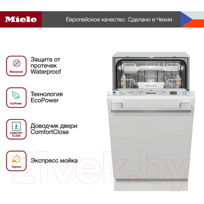 Посудомоечная машина Miele G5481 SCVi SL Active / 21548162RU