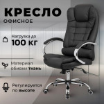 Кресло офисное Mio Tesoro Тероль AF-C7681V