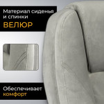 Кресло офисное Mio Tesoro Изотта AF-C7322V