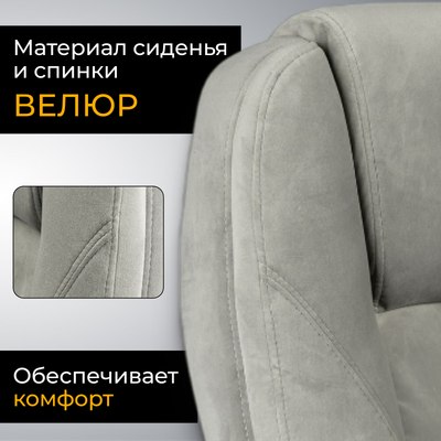 Кресло офисное Mio Tesoro Изотта AF-C7322V