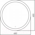 Зеркало Abber Mond AG6202S-0.65