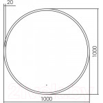 Зеркало Abber Mond AG6204SCGL-1.0