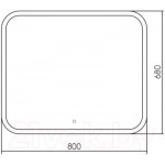 Зеркало Abber See AG6109S-0.8