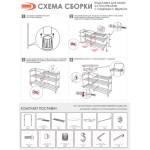 Полка для обуви ЗМИ Альфа 33 с сиденьем и ящиком / ПДОА33СЯ