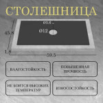 Тумба под умывальник ЗОВ Дион 60 / D60LWP0M9003MKV5-LDSPG