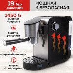 Кофеварка эспрессо GFGRIL GFC-C500