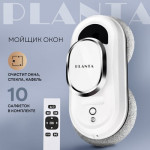 Робот-мойщик окон PLANTA PL-WR100