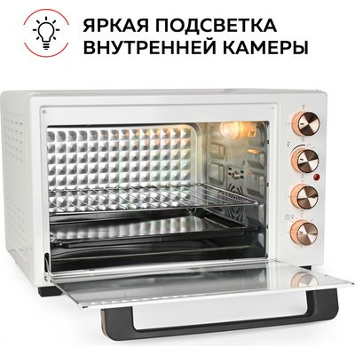 Ростер GFGRIL GFO-38W