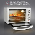 Ростер GFGRIL GFO-20W