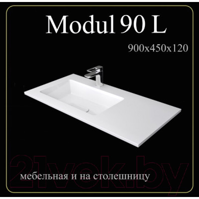 Умывальник Madera Модуль 90 L