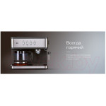 Кофеварка эспрессо BQ CM1005 2в1