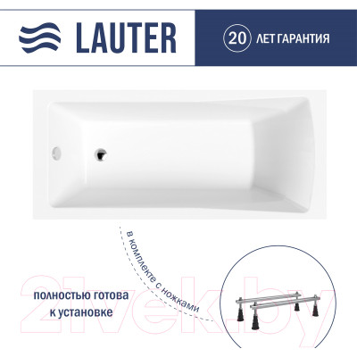 Ванна акриловая Lauter Aurora 140x70 / 21010040