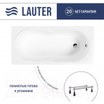 Ванна акриловая Lauter Celeste 150x70 / 21060050