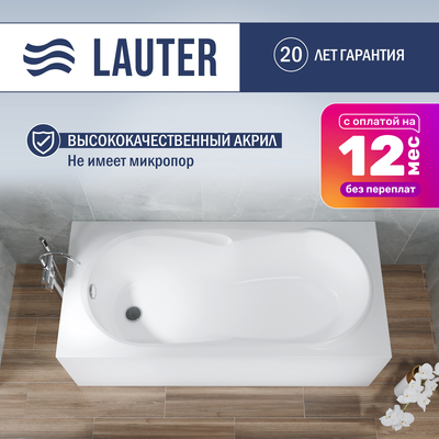 Ванна акриловая Lauter Celeste 160x70 / 21060060