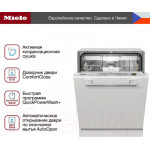 Посудомоечная машина Miele G5050 SCVi