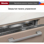 Посудомоечная машина Miele G7760 SCVi AutoDos / 21776062RU