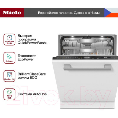 Посудомоечная машина Miele G7760 SCVi AutoDos / 21776062RU