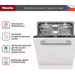 Посудомоечная машина Miele G7760 SCVi AutoDos / 21776062RU